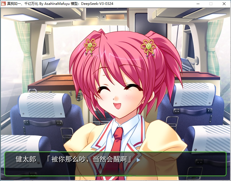 图片[4]-t6056 私は私のまま、誰にでも変われる AI汉化+人工润色版 [新作/5.5G][PC＋KRKR模拟器]-acg畅游网