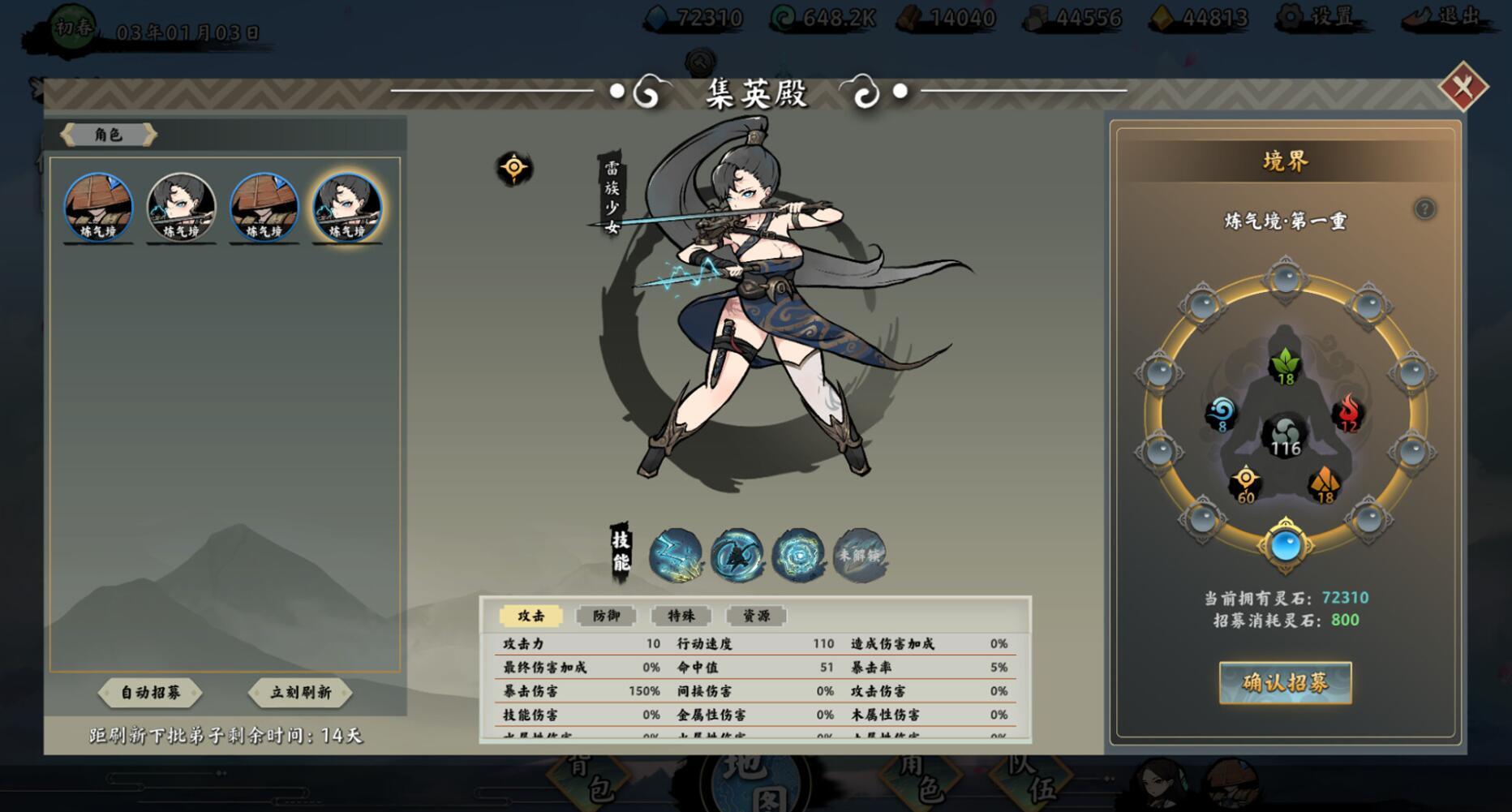 图片[7]-t2210无休仙途/EndlessJourney v1.06 Steam官方中文[新作/940M]-acg畅游网