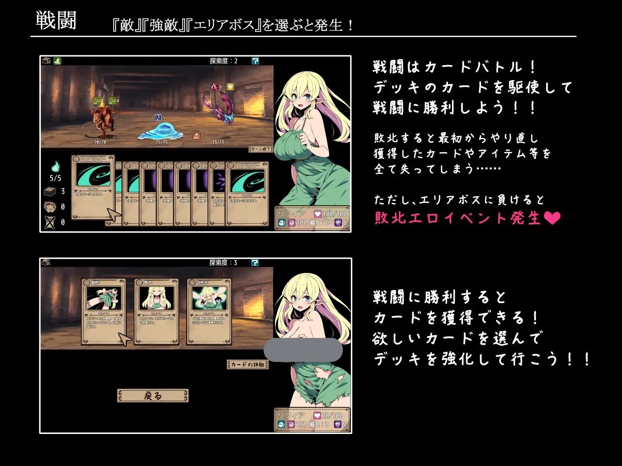 图片[3]-t20021精灵少女莉菲娅与梦幻迷宫 V1.0 AI汉化[新作/500M]-acg畅游网