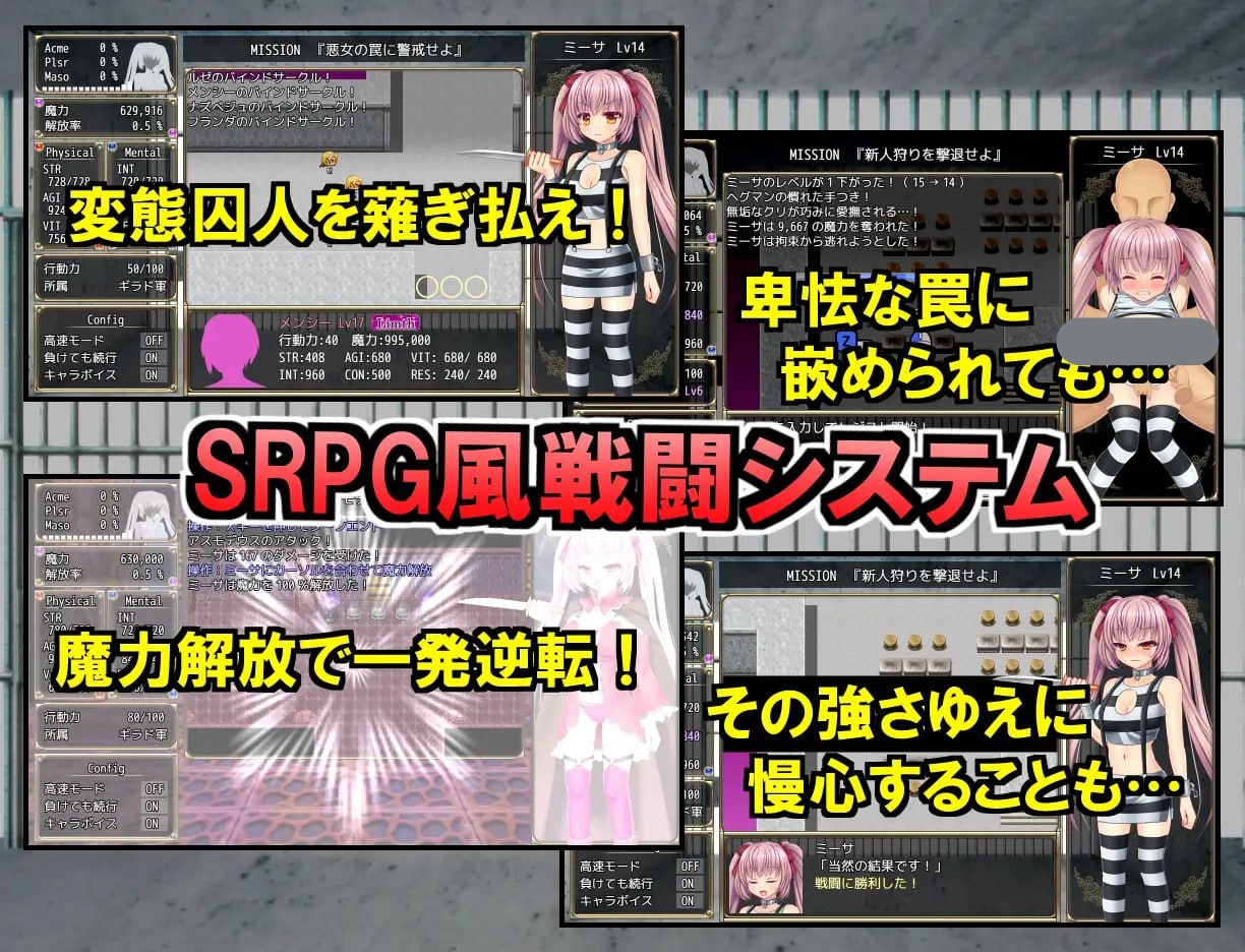 图片[3]-x15021B号监狱：破锁狂徒 V1.0.1 AI汉化[新作/2.2G]-acg畅游网