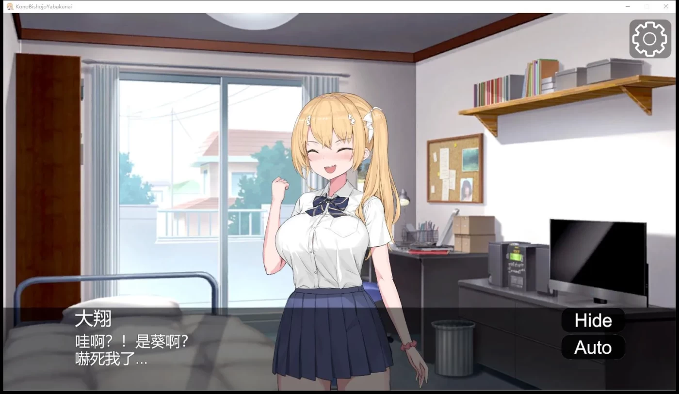 图片[3]-t8025这个美少女不是很危险吗？この美少女やばくない 官方中文版[新作/360M]-acg畅游网