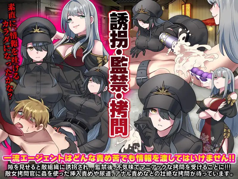 图片[3]-t21020反美人计对策室 V1.0 AI汉化 [新作/950M]-acg畅游网