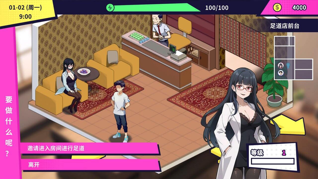 图片[5]-t15030帅气的我与100个女友！ STEAM官中 [新作/530M]-acg畅游网