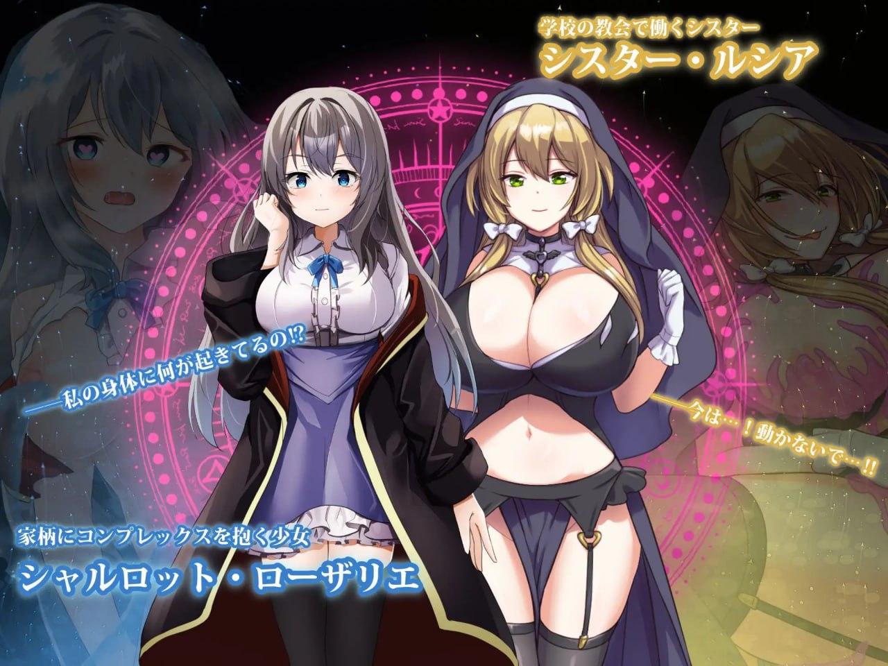 图片[3]-x15026魔术学校的落榜炼金术师 V2.0 AI汉化[更新/5.0G]-acg畅游网