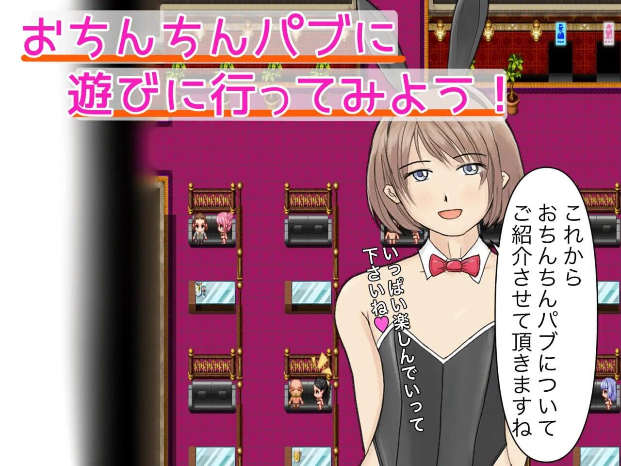 图片[4]-t15068男娘风俗 欢迎来到欧金金酒吧!机翻|精品[新作/4.2G][PC+安卓]-acg畅游网