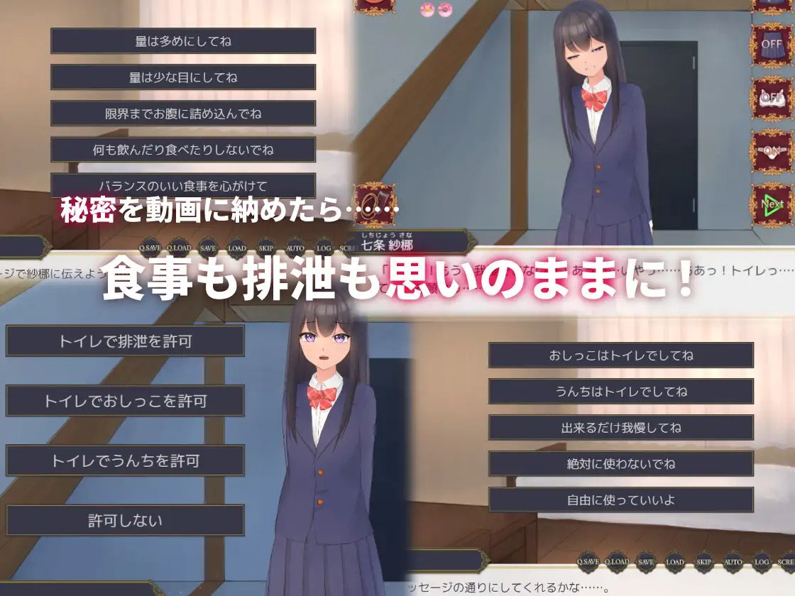 图片[4]-t20010邻班的可爱女孩～从抓住把柄的H行为到排泄管理 V1.1 DL官中[新作/350M]-acg畅游网