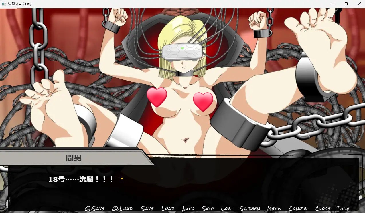 图片[4]-x15015洗脑教育室Play 人造人18号篇 V1.0 AI汉化[新作/1.2G]-acg畅游网