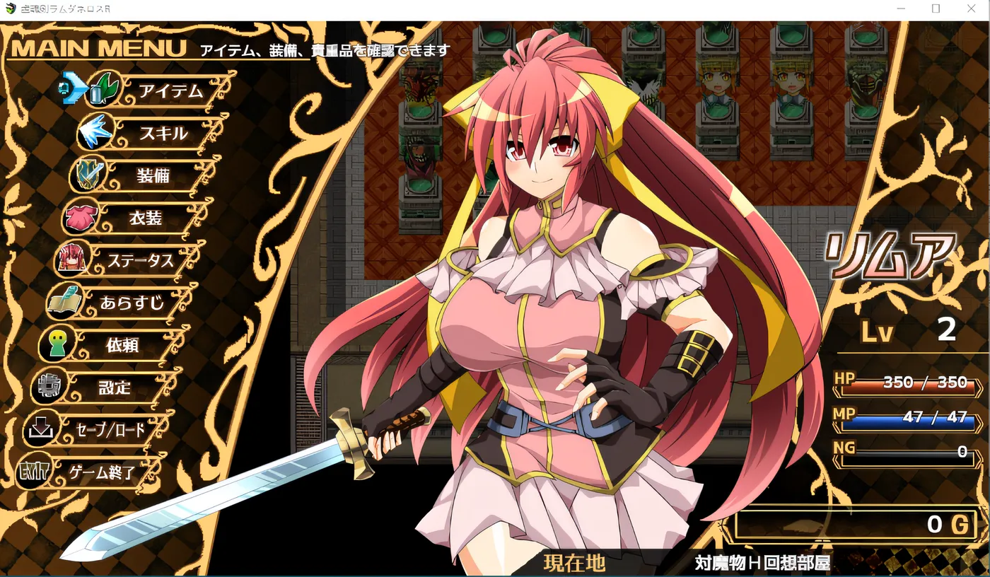 t2175虚魂剑拉姆达内洛斯R V2.00 挂载AI汉化版+存档 [更新/5.5G]-acg畅游网