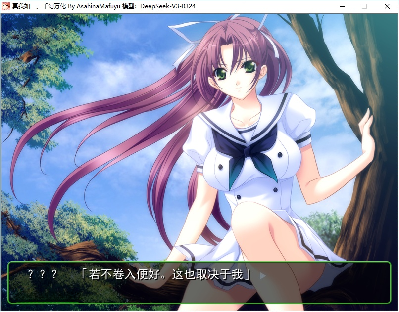 图片[3]-t6056 私は私のまま、誰にでも変われる AI汉化+人工润色版 [新作/5.5G][PC＋KRKR模拟器]-acg畅游网