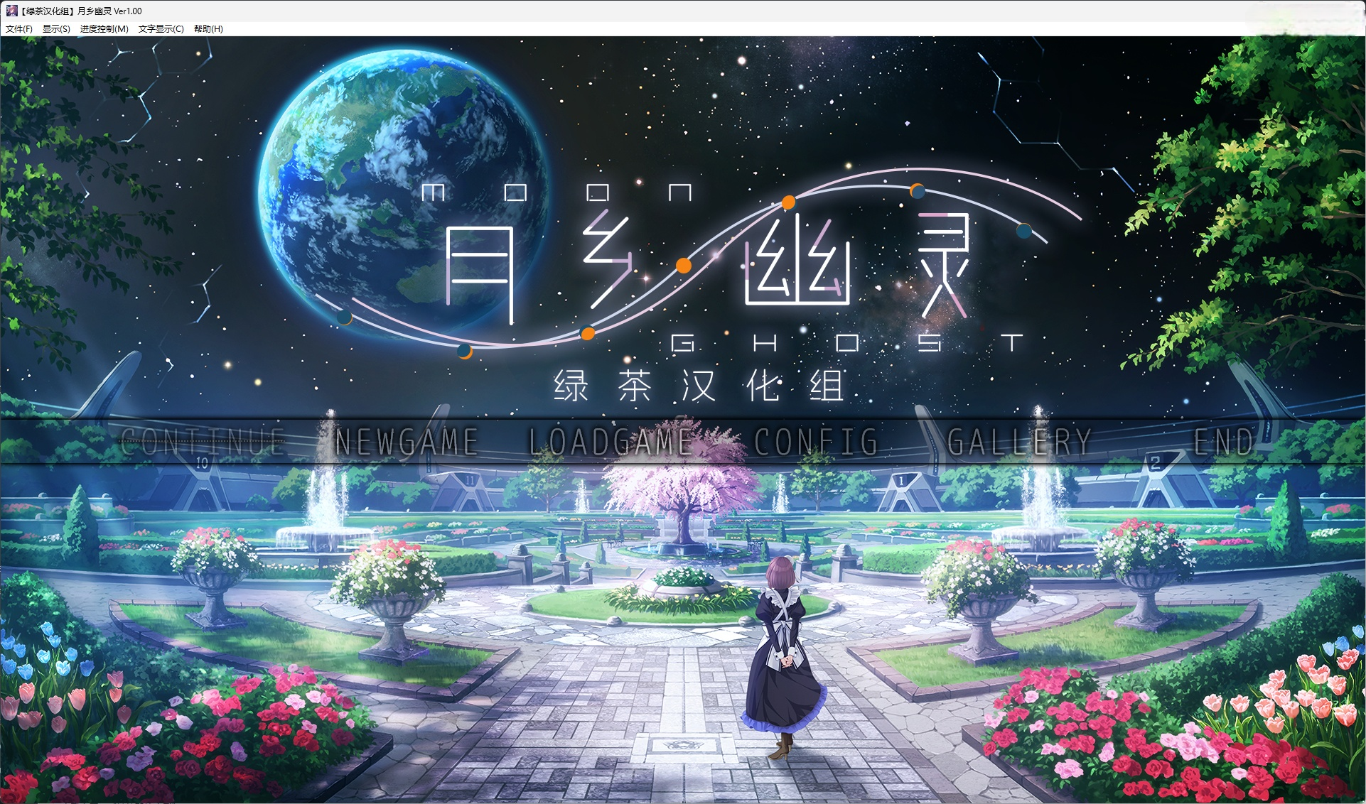 x3061 月乡幽灵 汉化版 [新作/4.3G]-acg畅游网