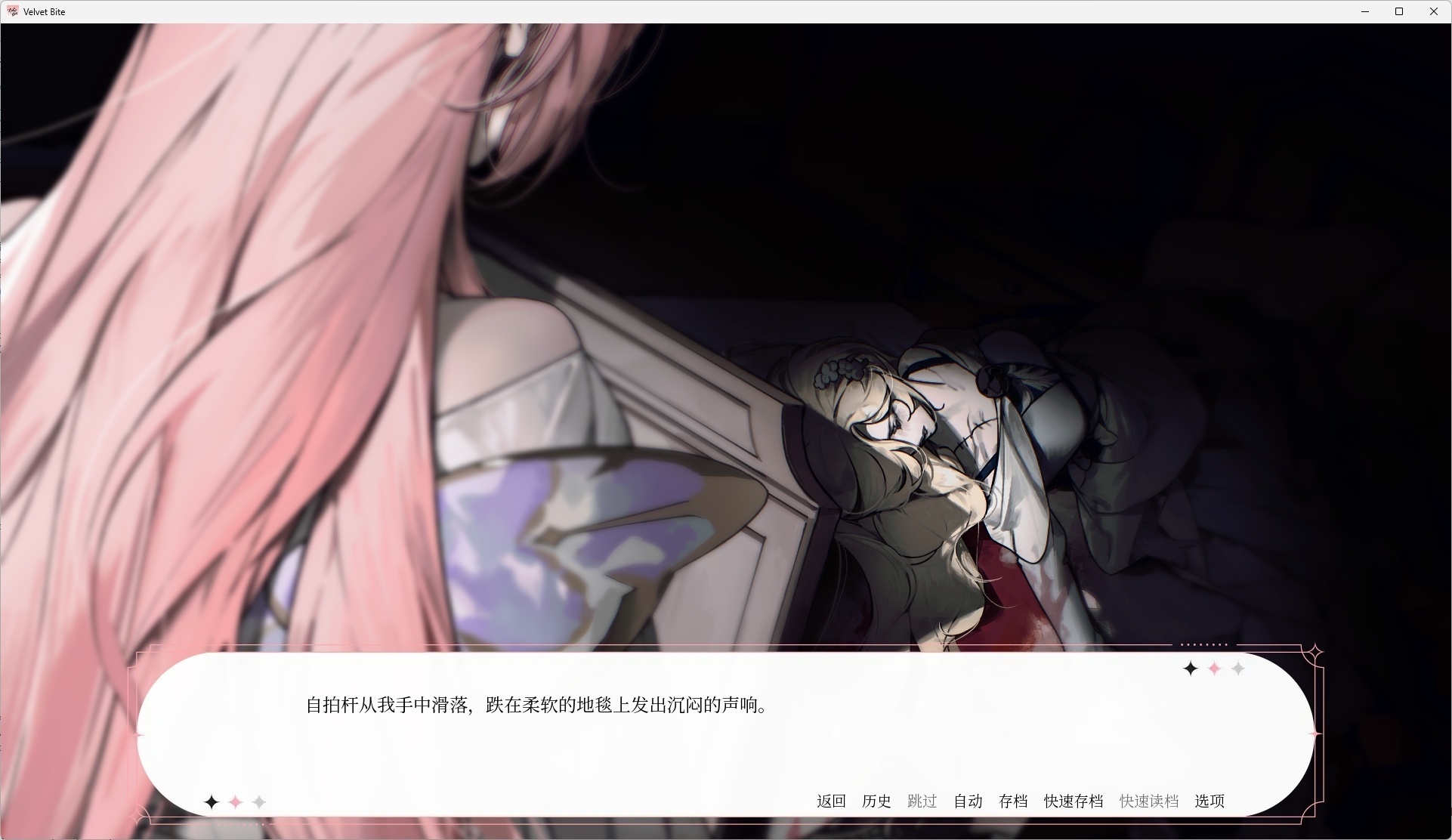 图片[4]-t6029 轻咬丝绒 : Softly, With Teeth 官方中文版 [新作/1.1G]-acg畅游网