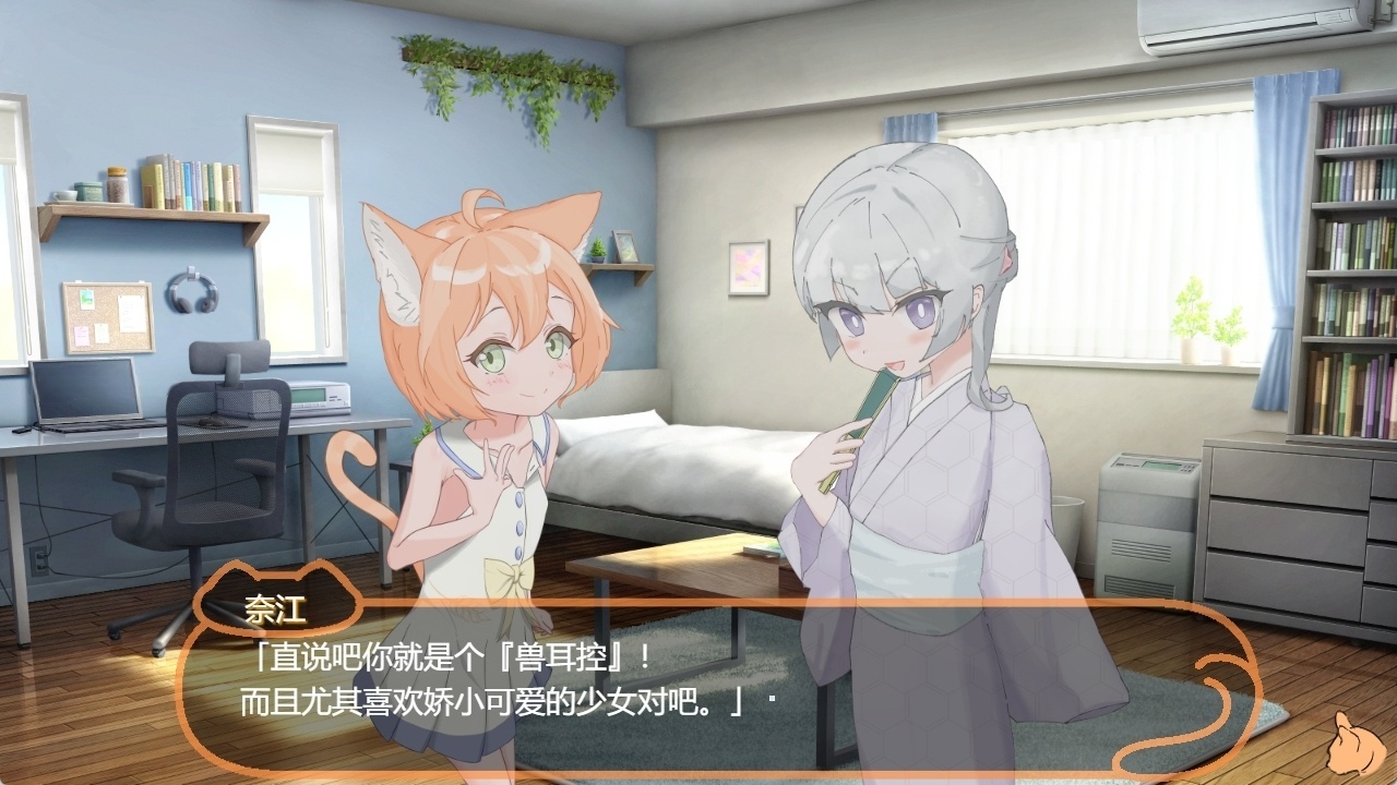 图片[3]-t6039喵孕～与宠物猫娘的育爱日常～ 汉化版 [新作/460M][PC＋安卓]-acg畅游网