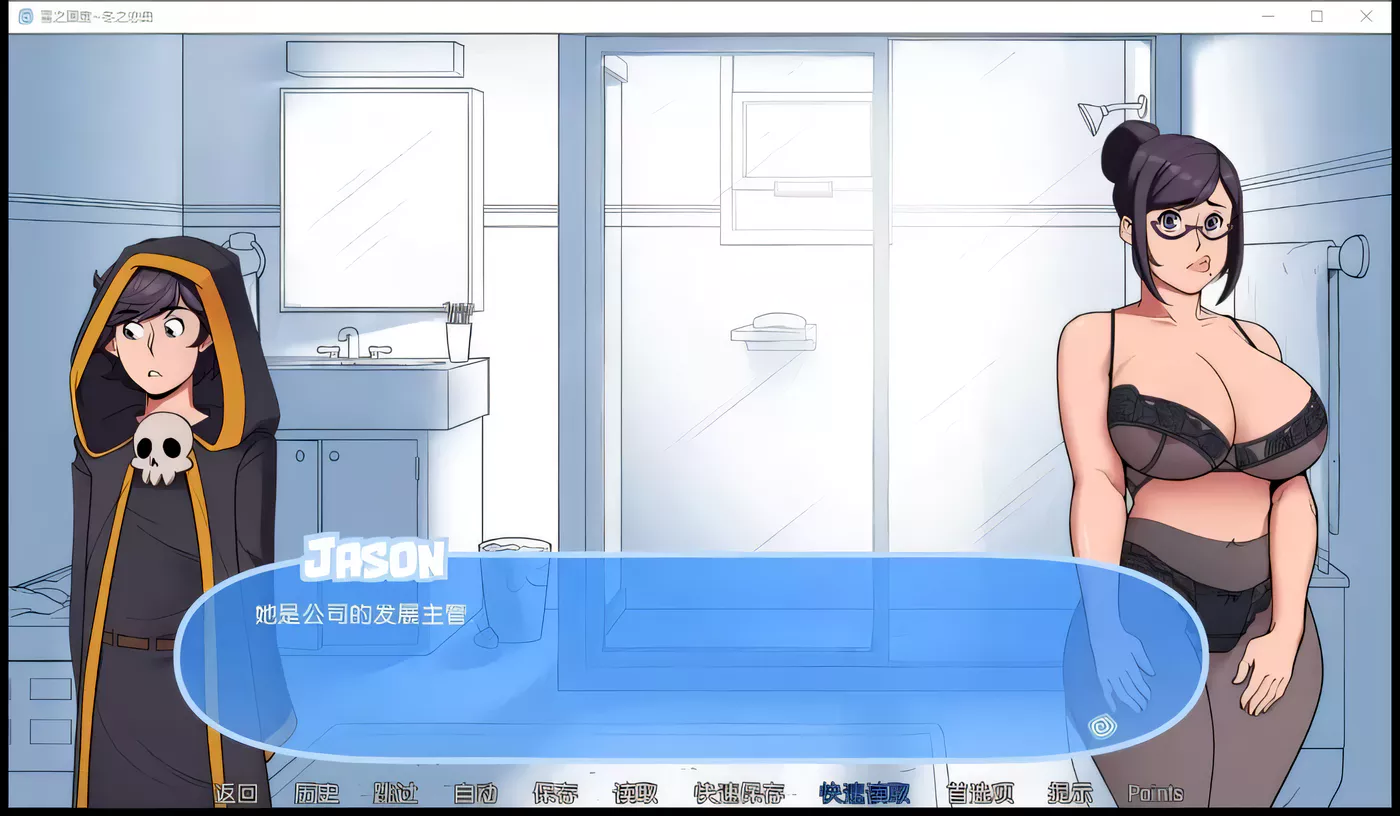 图片[4]-t8002雪之催眠~冬日之歌 SnowDazeV1.5.0 精翻汉化完结版[新作/1.3G][PC+安卓]-acg畅游网