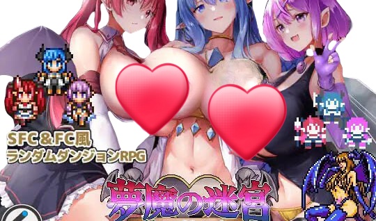 x40007梦魔的迷宫 AI汉化[新作/1.5G]-acg畅游网