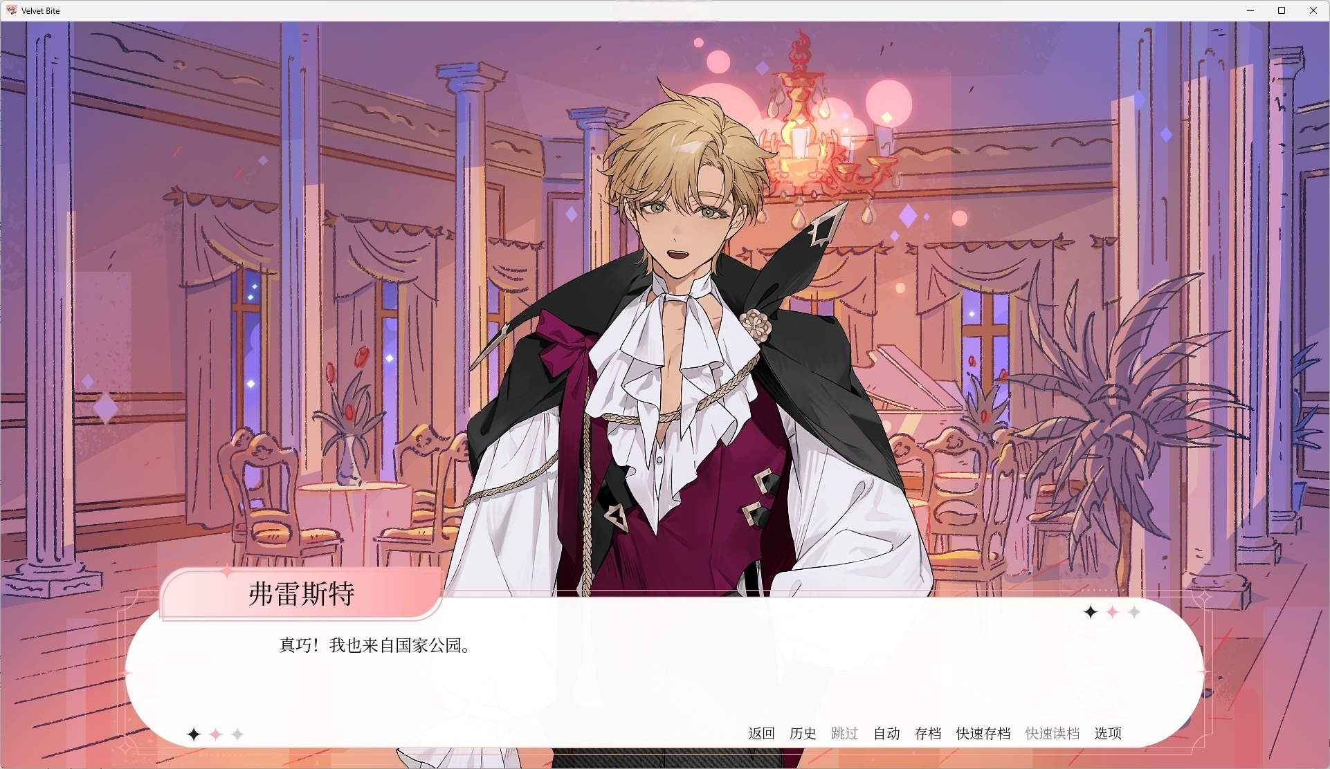 图片[5]-t6029 轻咬丝绒 : Softly, With Teeth 官方中文版 [新作/1.1G]-acg畅游网