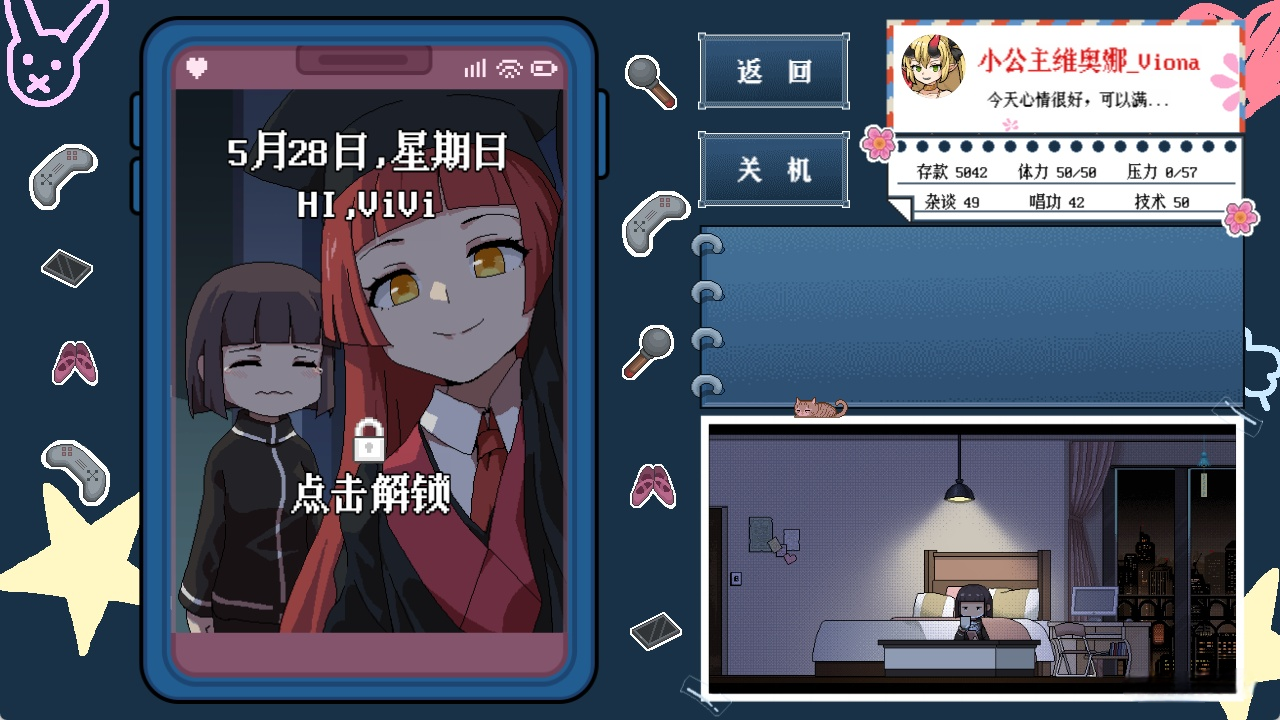 图片[4]-t6020 从0开始的VUP生活 官方中文版 [新作/990M]-acg畅游网