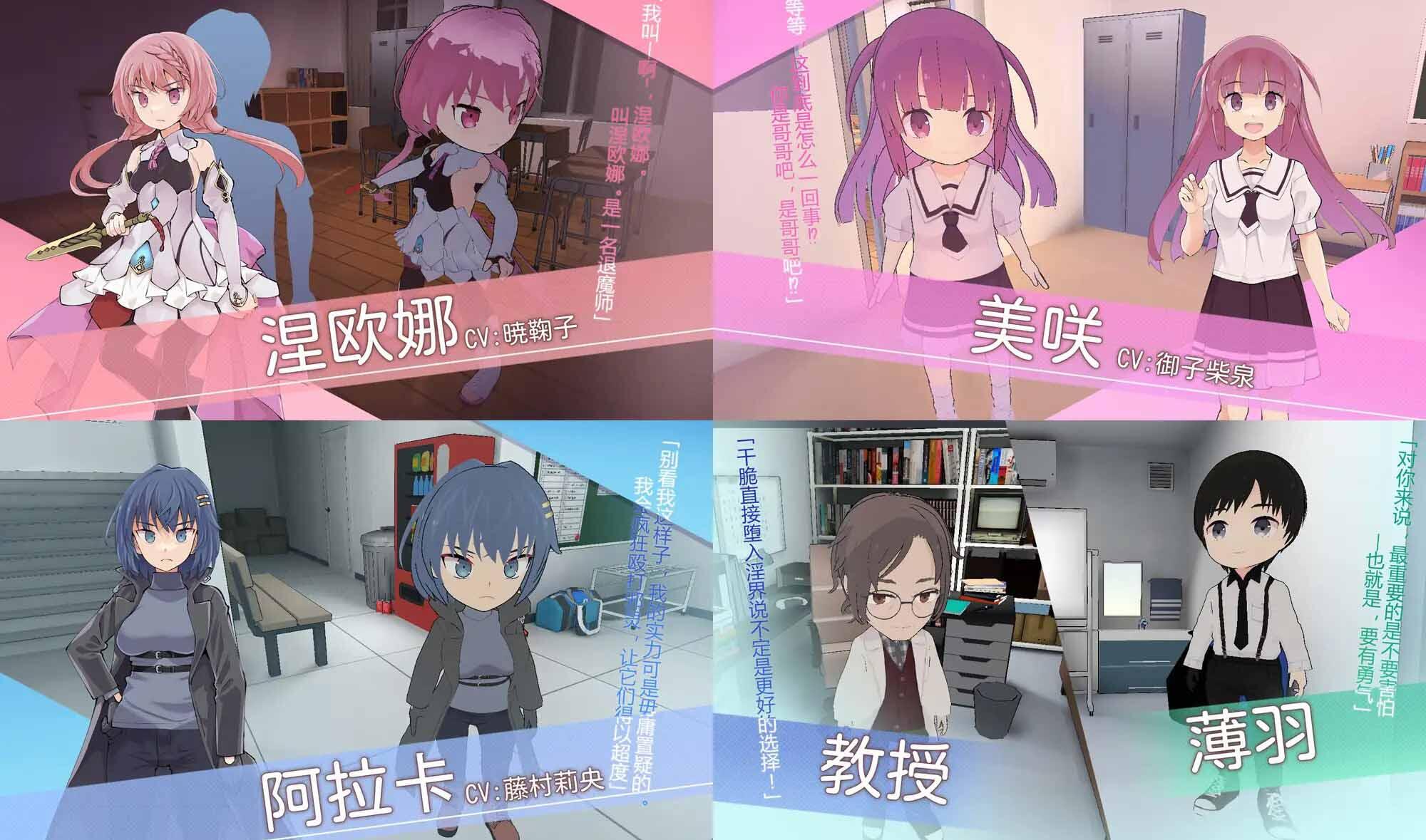 图片[3]-t2273淫神供仪涅欧娜～TS变身退魔少女之屈服～V1.21 机翻汉化[更新/5G]-acg畅游网