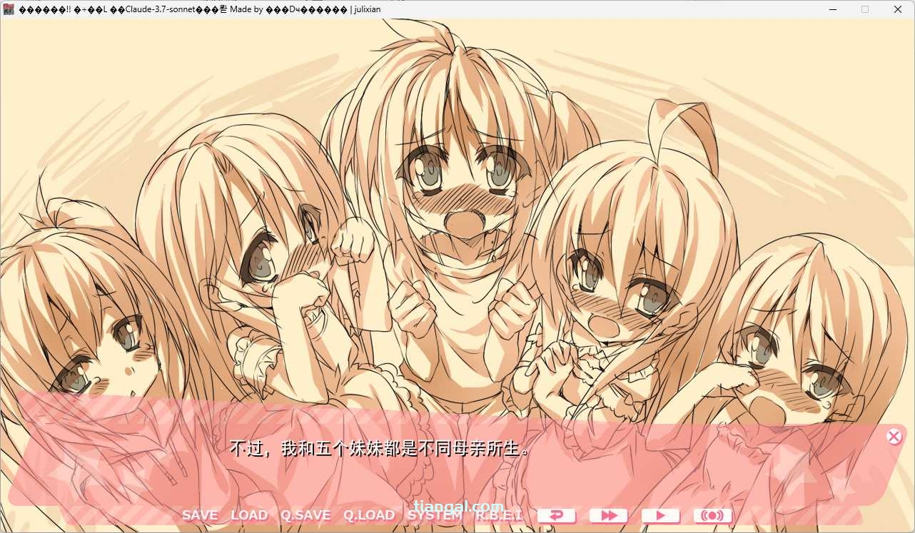 图片[3]-t6017 恋爱吧！！妹妹番长 AI汉化版  [新作/3G]-acg畅游网