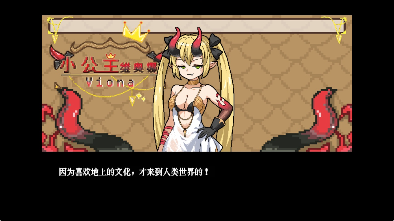 图片[5]-t6020 从0开始的VUP生活 官方中文版 [新作/990M]-acg畅游网