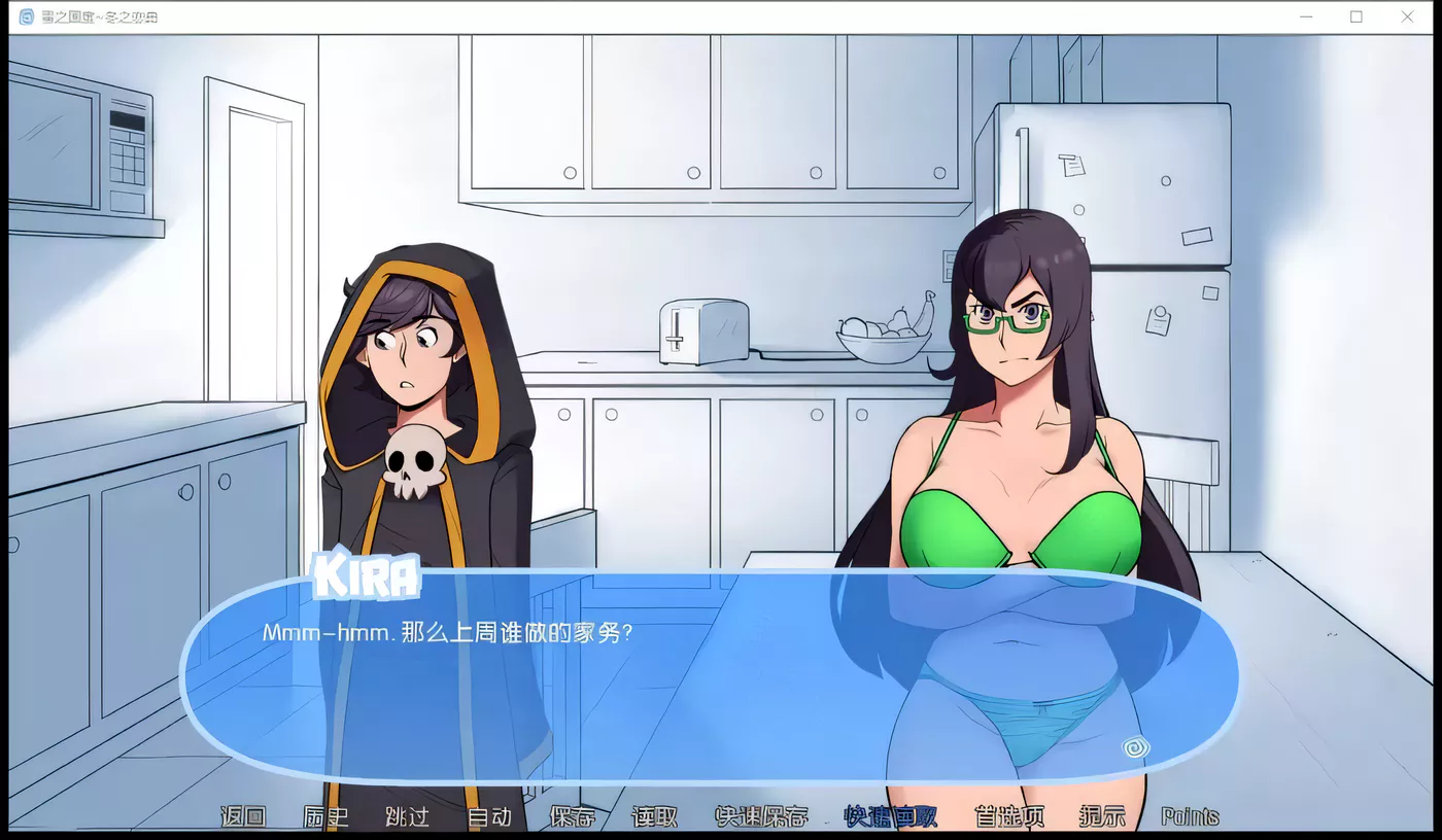 图片[5]-t8002雪之催眠~冬日之歌 SnowDazeV1.5.0 精翻汉化完结版[新作/1.3G][PC+安卓]-acg畅游网