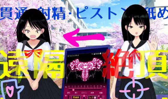 t15048远程绝顶应用程序 官方中文[更新/1.3G]-acg畅游网