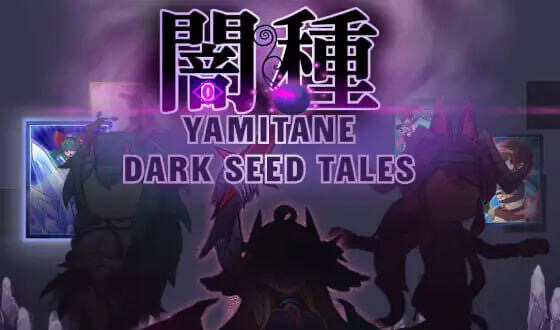 t10039暗种 V1.07 官方中文[新作/590M]-acg畅游网