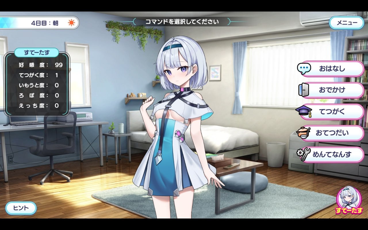 图片[3]-t6536超级喜欢哥哥的聪明可爱又有点啰嗦的妹妹（已故）V1.0 AI汉化[新作/2.2G]-acg畅游网