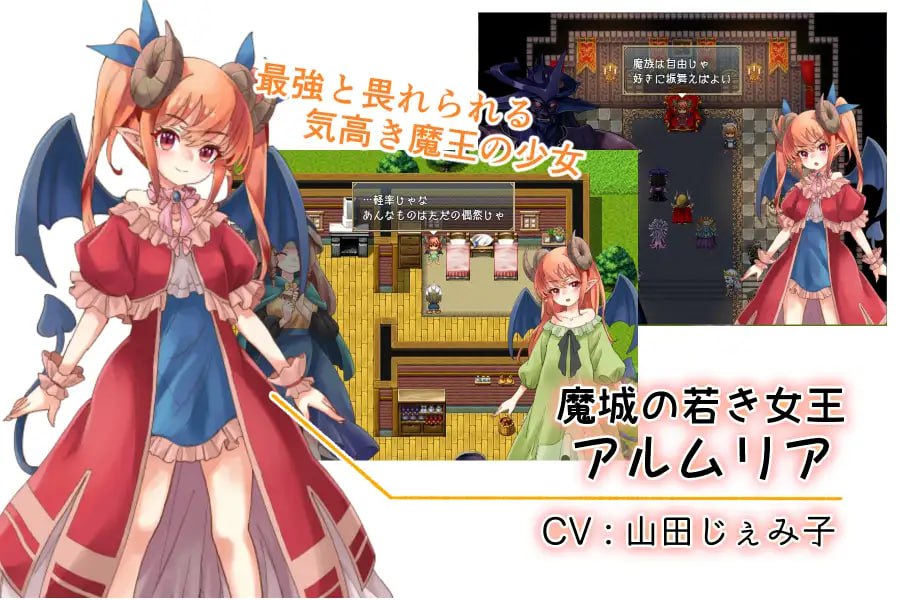 图片[2]-t6538阿尔姆利亚与魔王之城 V1.0 AI汉化[新作/1G][PC+安卓]-acg畅游网