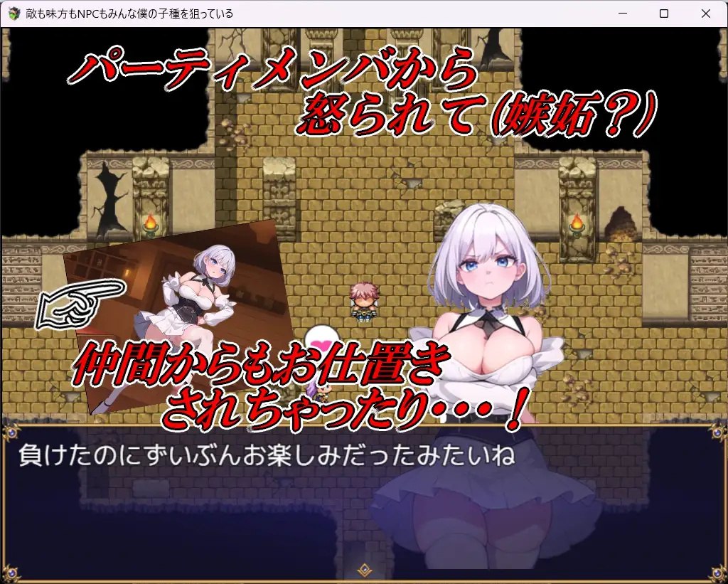 图片[3]-t6551无论是敌人、同伴还是NPC，所有人都在觊觎我的精液 V1.0 AI汉化[新作/1.6G-acg畅游网