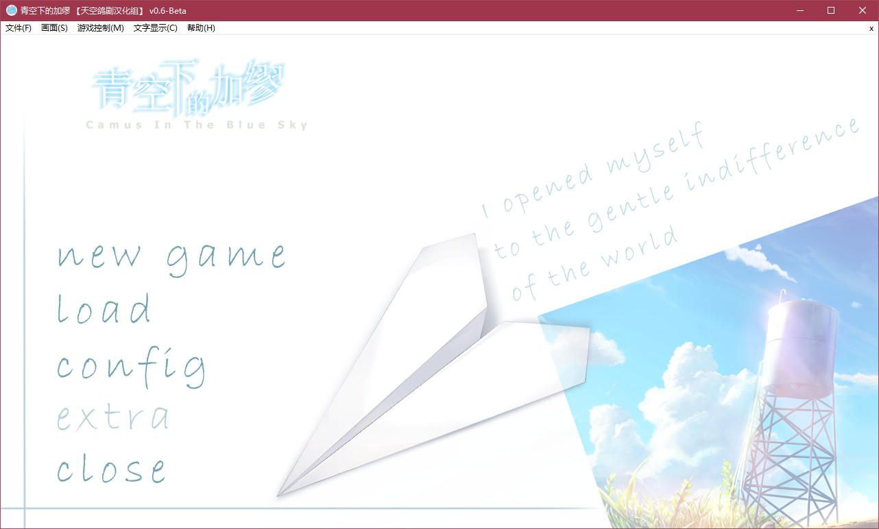 图片[2]-t2150 青空下的加缪 汉化版 [新作/3G]-acg畅游网