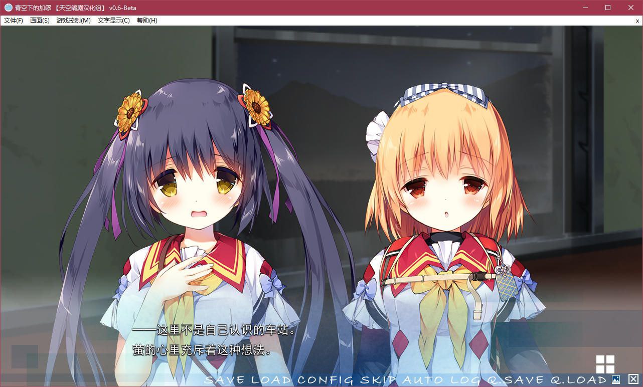 t2150 青空下的加缪 汉化版 [新作/3G]-acg畅游网