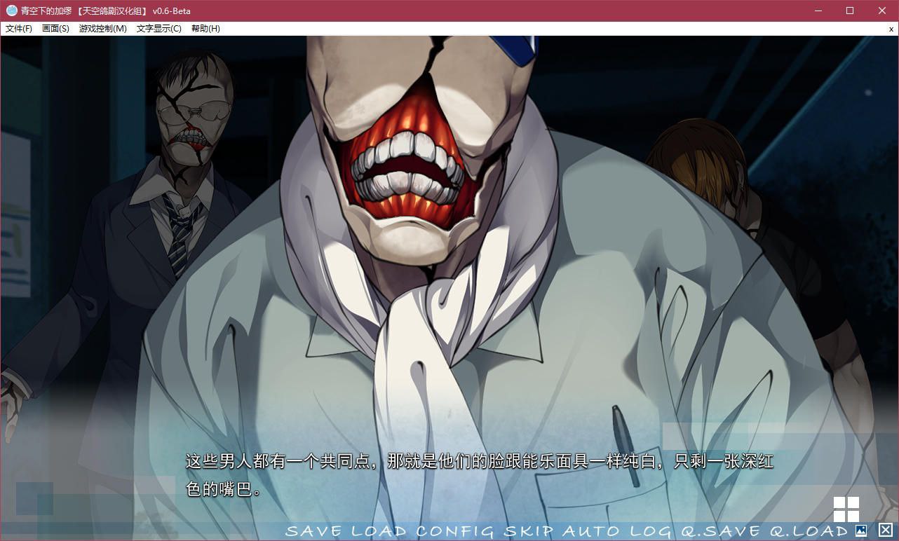 图片[4]-t2150 青空下的加缪 汉化版 [新作/3G]-acg畅游网