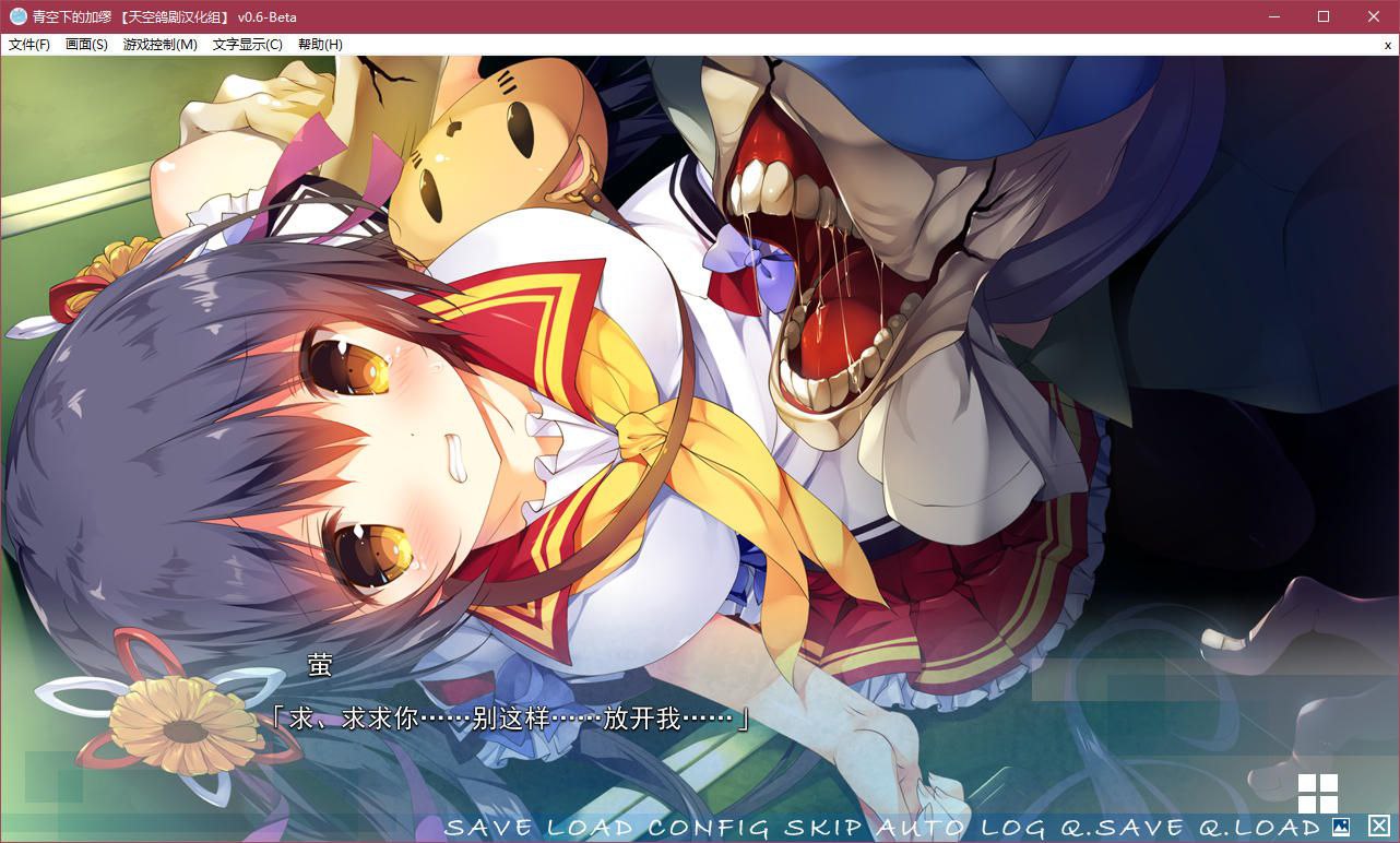 图片[5]-t2150 青空下的加缪 汉化版 [新作/3G]-acg畅游网