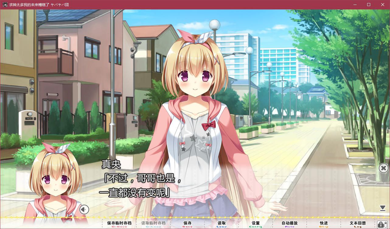 图片[4]-t2151求神太多我的未来糟糕了 汉化版 [新作/2.4G]-acg畅游网