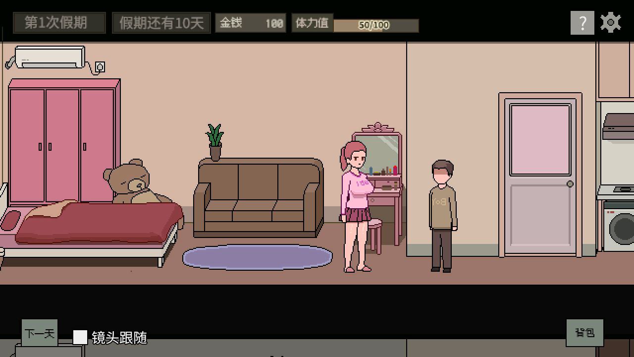 图片[2]-t2152 美女公寓 官方中文版 [新作/390M]-acg畅游网