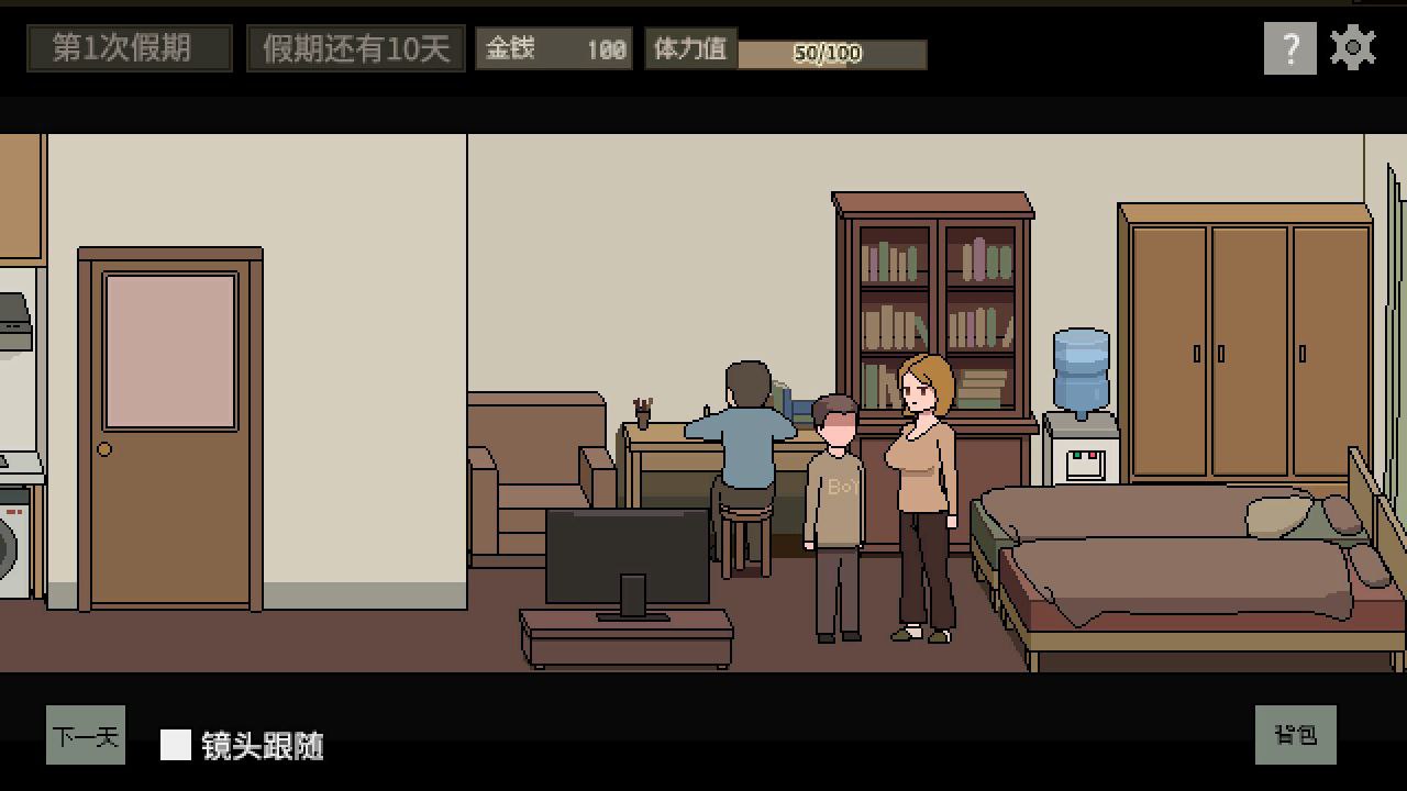 图片[3]-t2152 美女公寓 官方中文版 [新作/390M]-acg畅游网