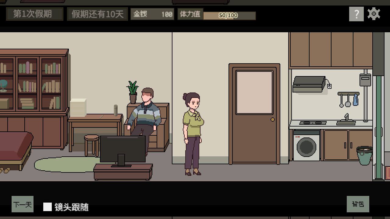 图片[5]-t2152 美女公寓 官方中文版 [新作/390M]-acg畅游网