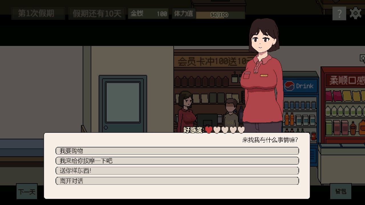 图片[6]-t2152 美女公寓 官方中文版 [新作/390M]-acg畅游网