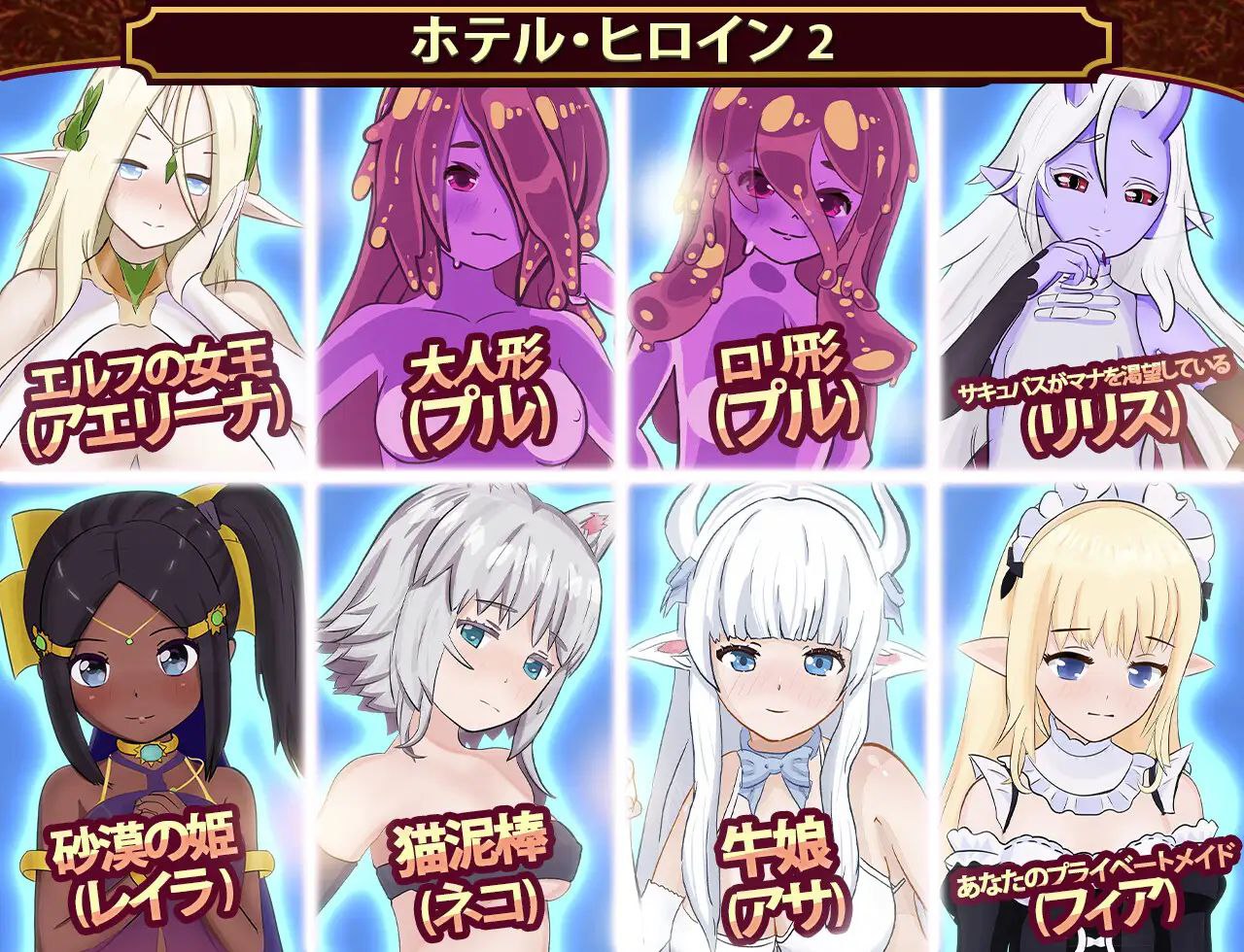 图片[5]-t2159我的异世界酒店～建造旅馆并打造专属后宫 V3.0 精翻汉化[更新/1.7G]-acg畅游网