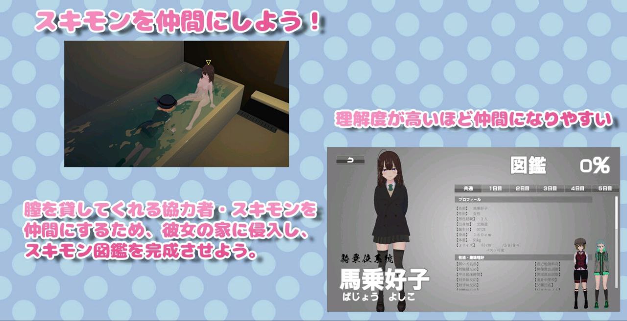 图片[2]-t2163诶！！潜入搜查官的秘密任务 V1.01 官方中文[新作/4G]-acg畅游网