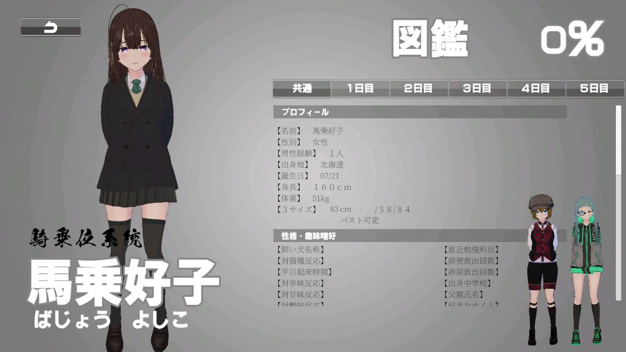 图片[7]-t2163诶！！潜入搜查官的秘密任务 V1.01 官方中文[新作/4G]-acg畅游网