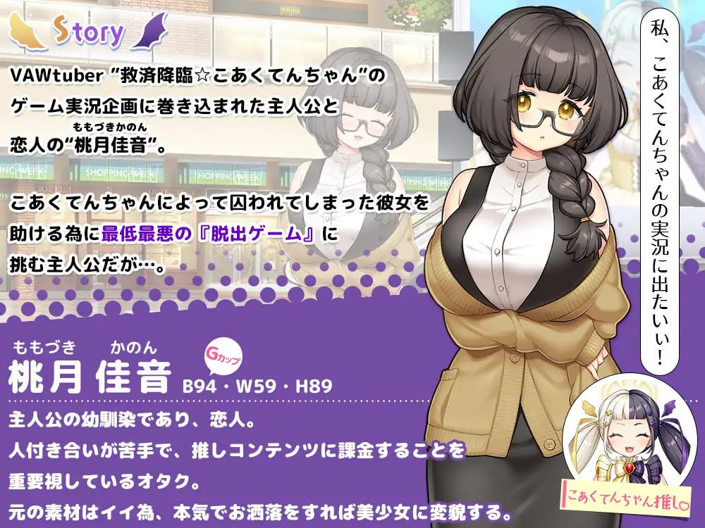 t2209 COCUISM（【NTR×カジュアル脱出ゲーム】COCUISM）V1.0 AI汉化[新作/1.5G]-acg畅游网