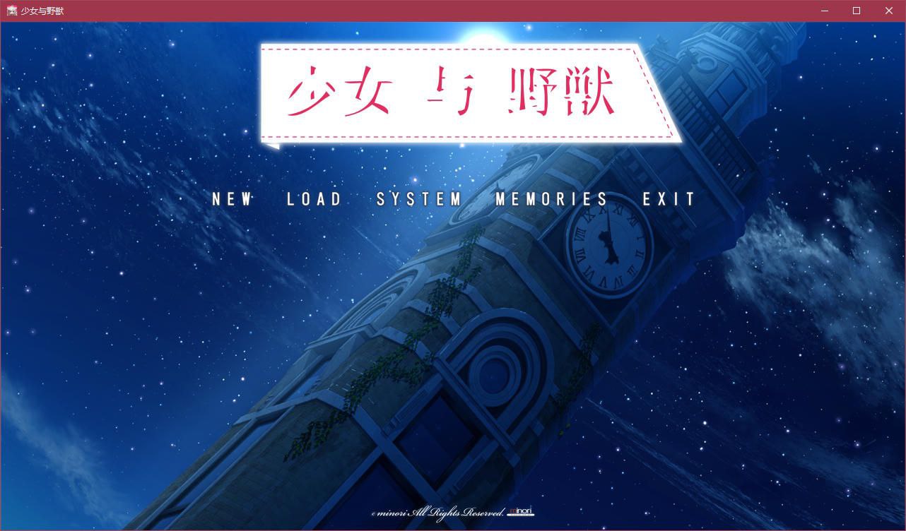 图片[2]-t2277 少女与野兽 汉化版 [5.9G]-acg畅游网