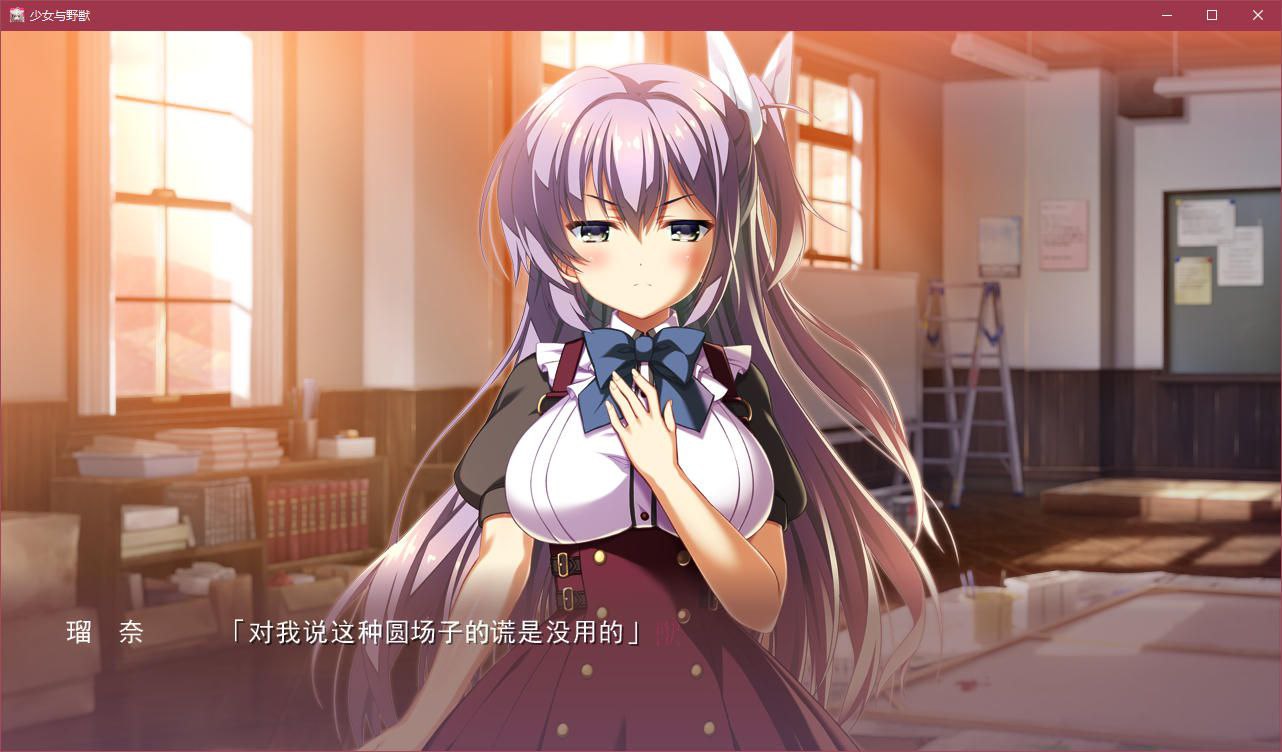 图片[3]-t2277 少女与野兽 汉化版 [5.9G]-acg畅游网