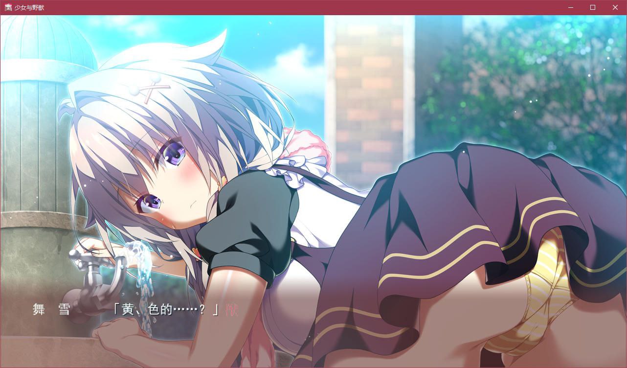 图片[4]-t2277 少女与野兽 汉化版 [5.9G]-acg畅游网