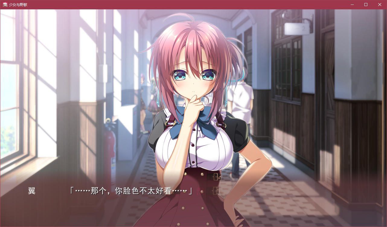 t2277 少女与野兽 汉化版 [5.9G]-acg畅游网