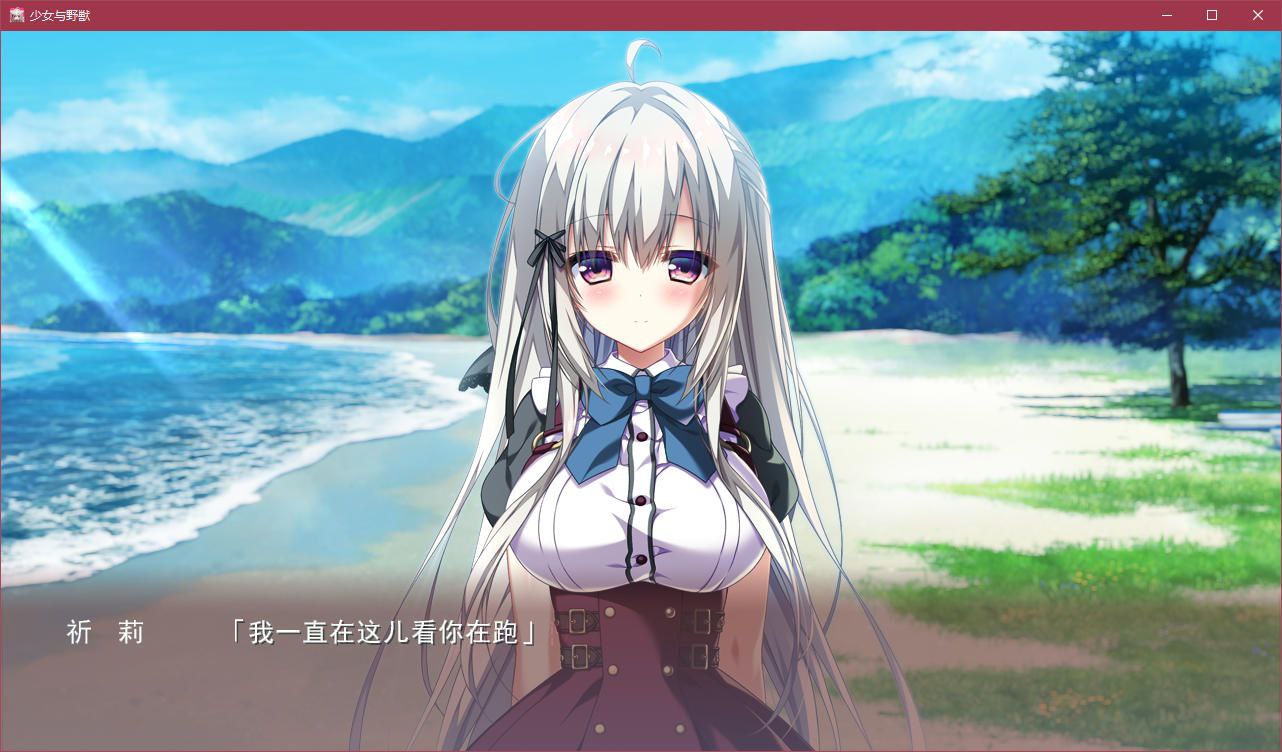 图片[6]-t2277 少女与野兽 汉化版 [5.9G]-acg畅游网