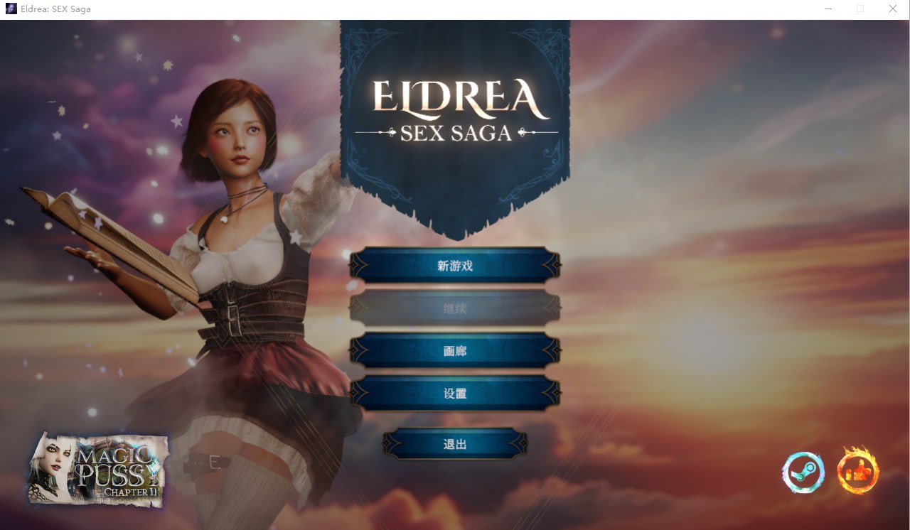 t8026艾尔德里亚性爱传奇 官方中文步兵版[新作/3.5G]-acg畅游网