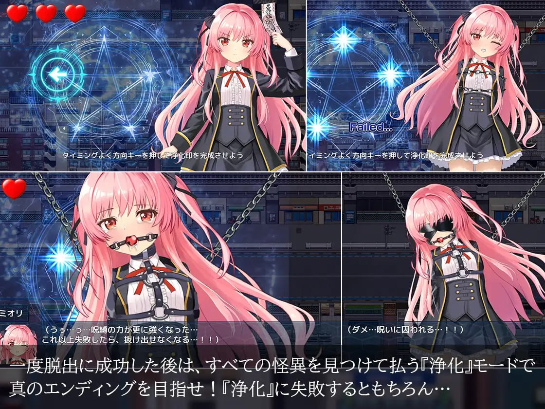 图片[2]-t2270淫狱的8番街·少女侦探美织的怪异笔记 V1.0 AI汉化[新作/1.1G]-acg畅游网