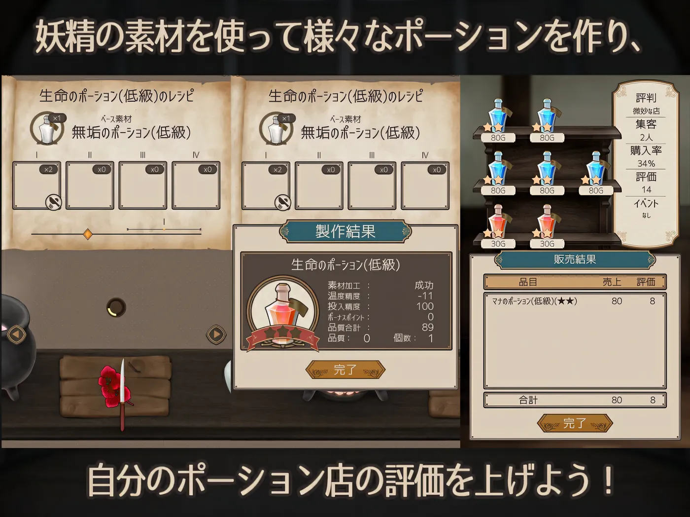 图片[3]-t2202 妖精药剂店 机翻汉化版 [新作/148M]-acg畅游网